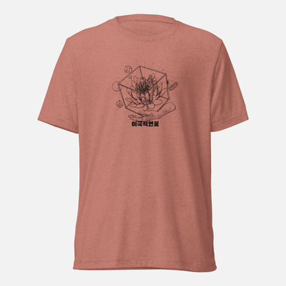 Lotus - T-Shirt Unisex